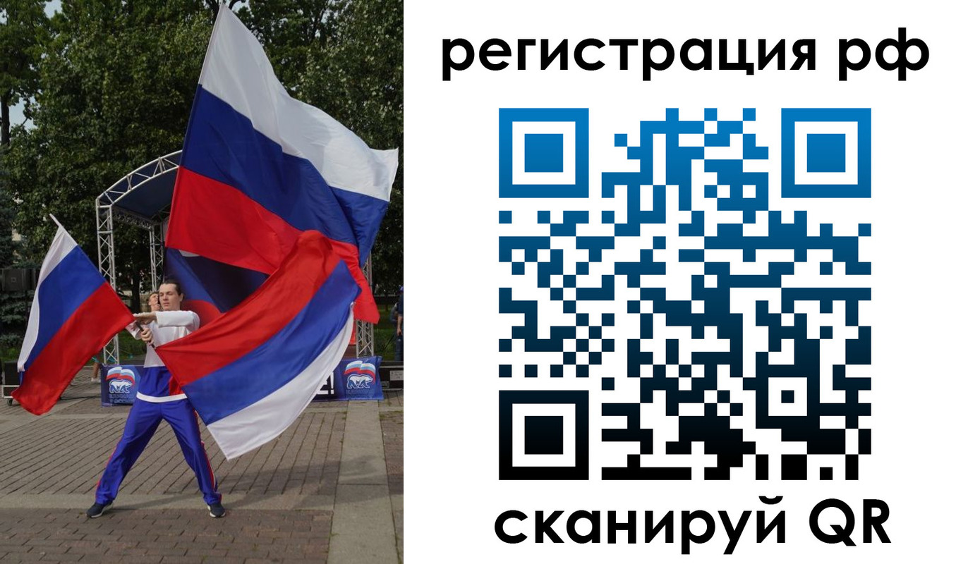 прописка для кредита в Курской области