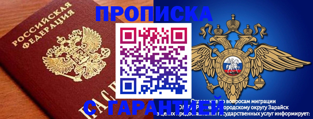 регистрация для дет. сада в Курской области